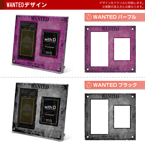 Summary-Model -未開封+カード-/WANTED